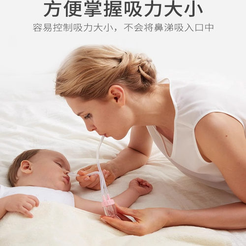 婴儿防逆清理鼻涕屎掏鼻屎吸鼻器