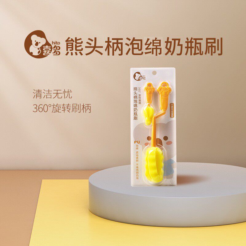 喜多奶瓶刷奶嘴刷套装 海绵尼龙旋转刷清洗刷婴儿奶瓶清洁刷5套装