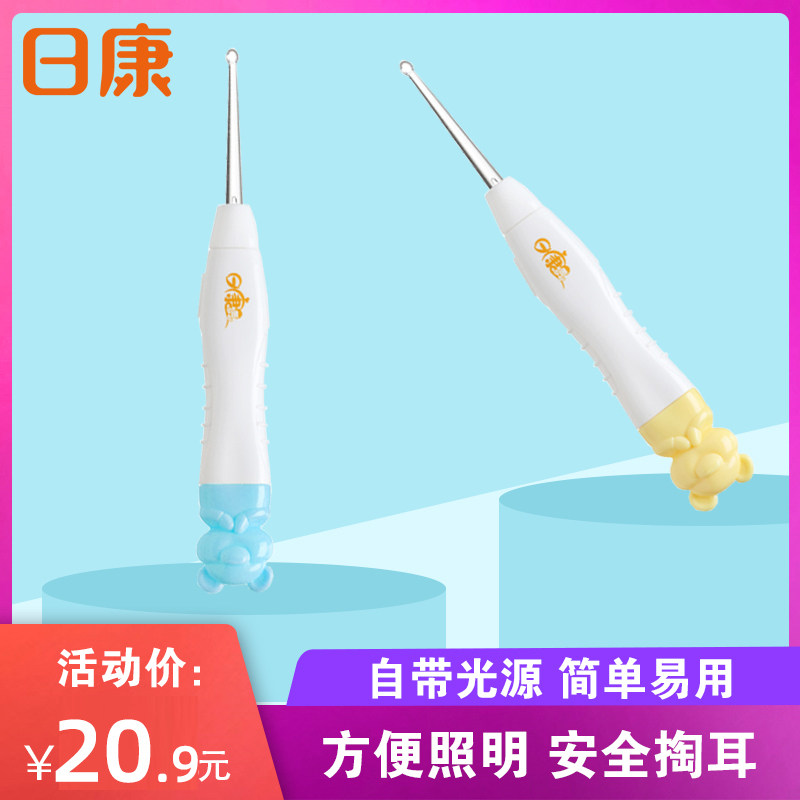 Kang LIGHT Earpick children luminescence Ear spoon Earpick baby security visual  Noctilucent Ear spoonin the Diapers/Care/Feeding/Push lathe , Barber/Nail clippers/Thermometers and other small articles of daily care , Baby Ershao/Light Ershao  category - from Buy2taobao.com to provide professional Taobao agent buy service