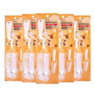 喜多婴儿奶瓶刷尼龙奶瓶刷奶嘴刷宝宝奶瓶奶嘴清洁刷清洗5套装