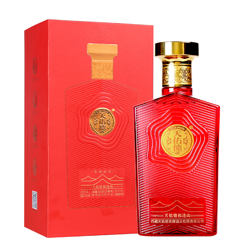 天佑德青稞酒52度海拔祁连山清香型白酒礼盒西藏特产