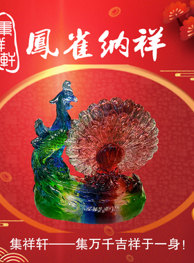 羊年生肖宋韶光摆件玉石挂件