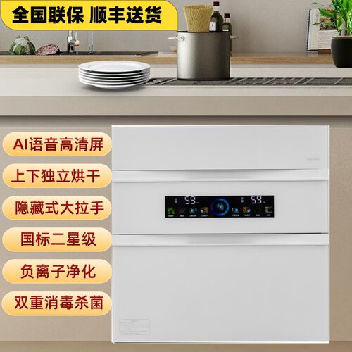 新款消毒柜家用嵌入式800宽