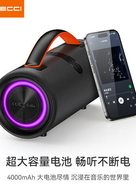 Recci锐思RSK-W49蓝牙音箱5.3版本手机通用车载便携户外运动2025