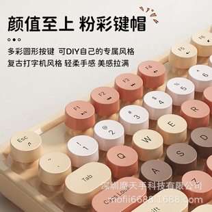 mofii摩天手键盘鼠标套装无线工厂热销sweet混彩无线键鼠套装