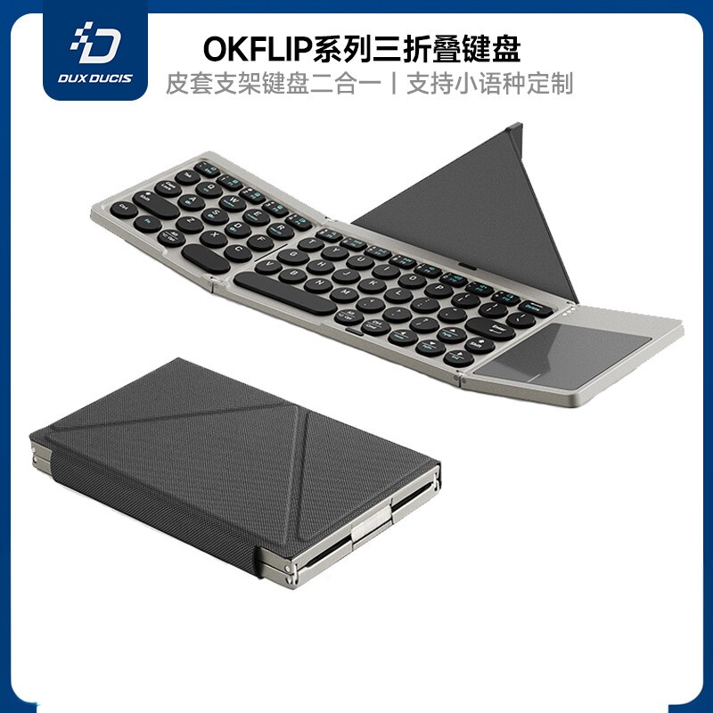 便携三折叠蓝牙外接键盘iPad安卓