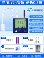 Термогигрометр, водонепроницаемые литиевые батарейки, шнур питания, 4G