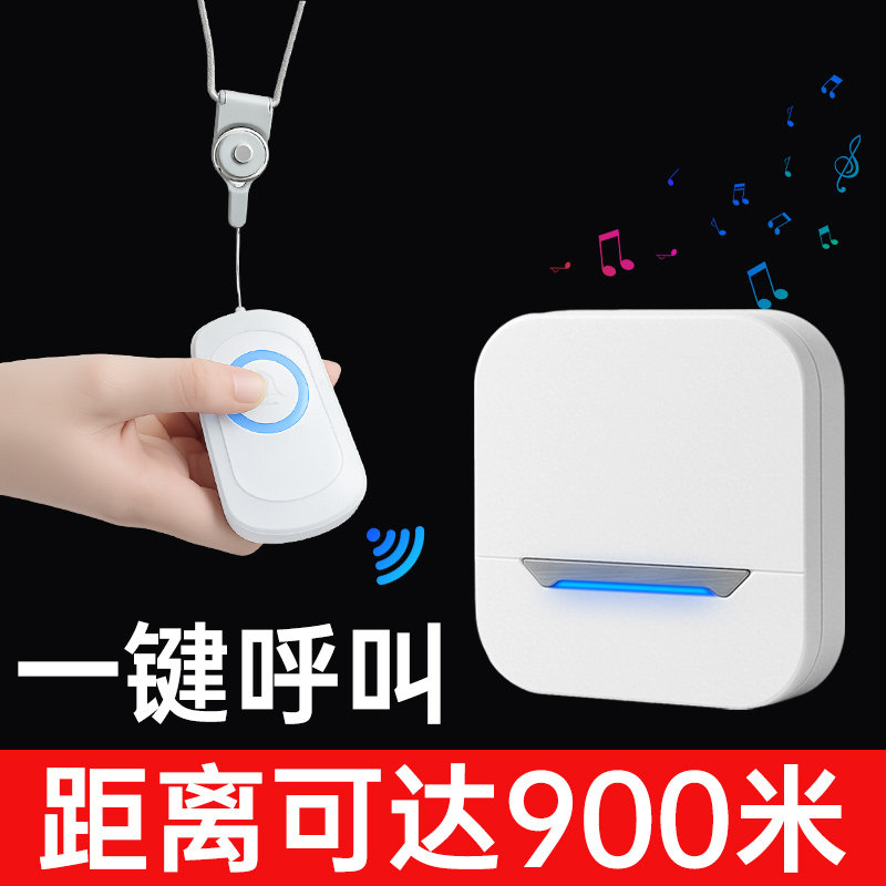 老人分房呼叫器无线家用远距离病人紧急报警器一键呼救按铃呼唤铃图片