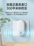 Gate Bell Homeveless Wireless Super Long -Distance Plug -В пульт дистанционного управления Ding Ding Yizhu два электроники пожилых