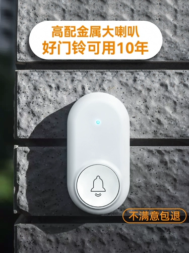 Gate Bell Homeveless Wireless Super Long -Distance Plug -В пульт дистанционного управления Ding Ding Yizhu два электроники пожилых