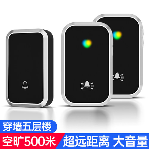 【2025新款】无线家用门铃