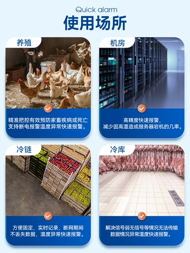 Термометр, термогигрометр, датчик