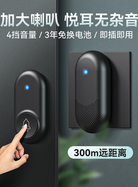 Senchi门铃无线家用门铃办公室一对二蓝牙老式数字遥控门铃电动门
