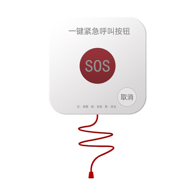 老年人一键拨号呼救求助报警器