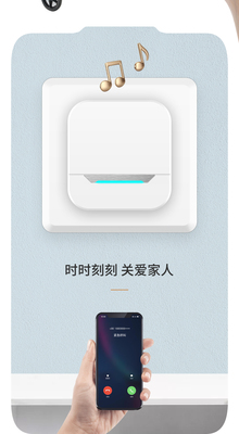 老人呼叫器家用无线门铃病人照顾一键紧急求救按铃平安钟电话通知