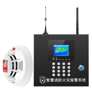 烟雾感应报警器无线消防专用火灾探测器宾馆包间火警联动控制系统
