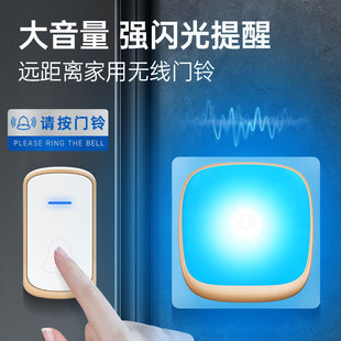 闪光震动门铃无线聋哑人老人呼叫器家用闪灯声光静音亮光闪烁提醒