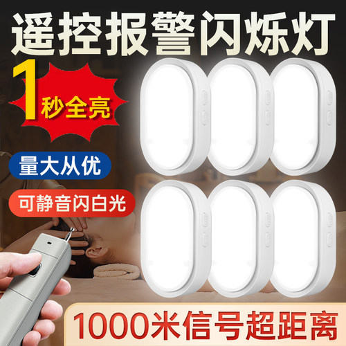 足疗店报警器远程无线呼叫器