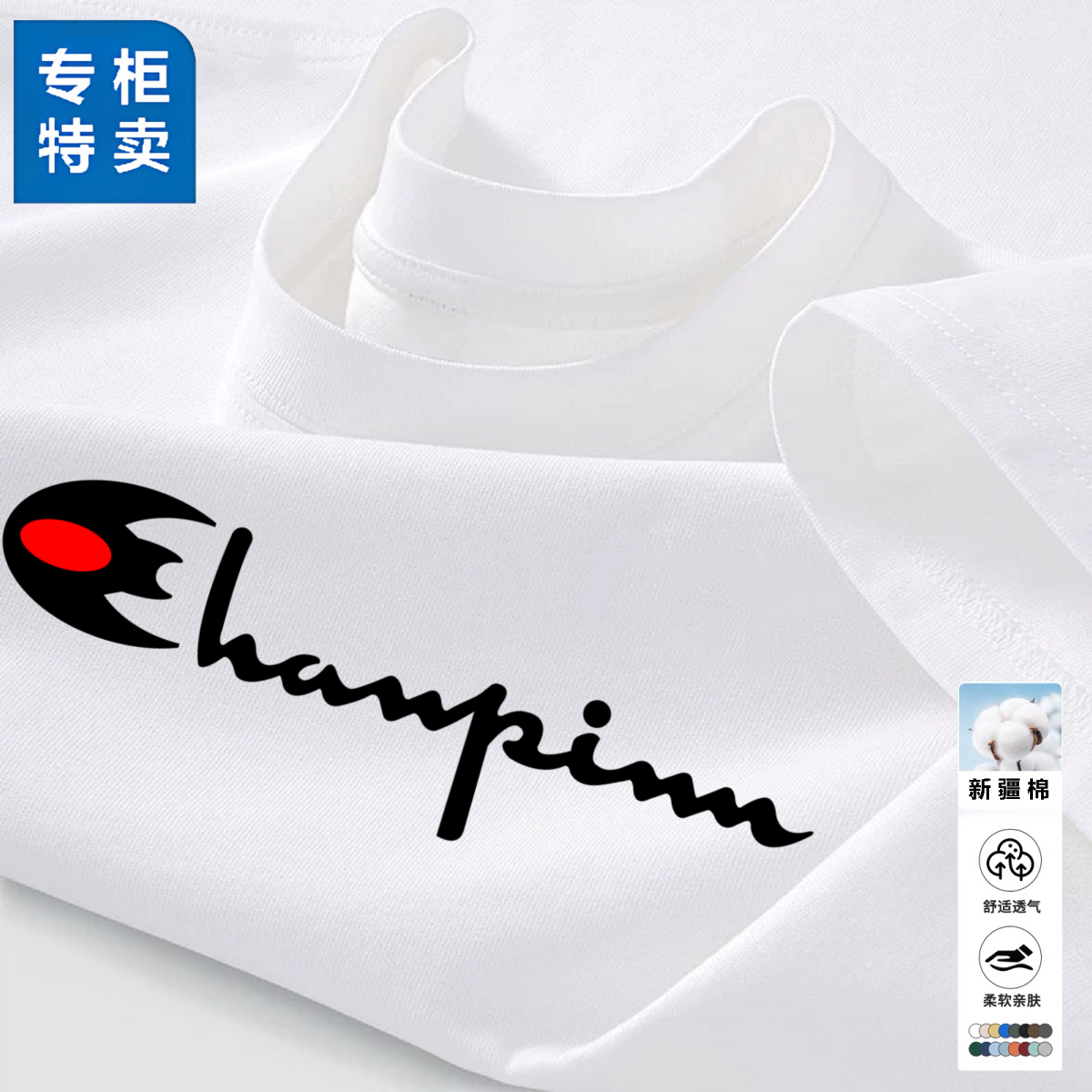 奥特莱斯捡漏特卖夏季纯棉短袖T恤男白色圆领宽松正肩潮牌上衣t恤