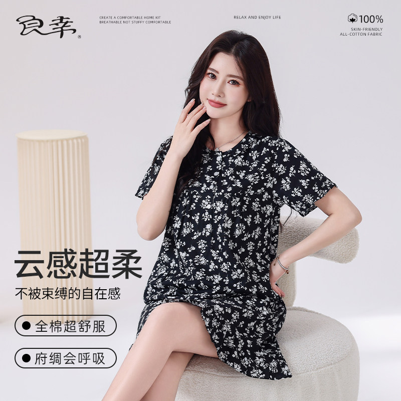 良幸睡裙女款2025新款纯棉40支全棉碎花府绸短袖夏季高级感家居服,女士内衣/男士内衣/家居服,睡裙,淘宝优惠券,粉丝福利购,淘宝优惠卷