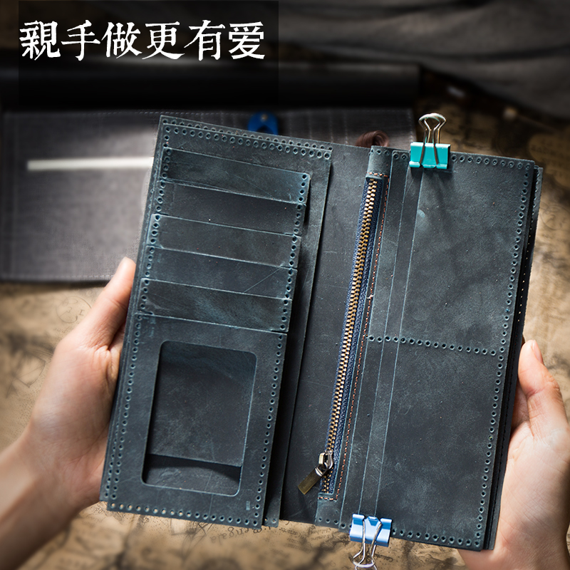 DIY手工钱包男士真皮长款复古钱夹竖款超薄疯马皮夹自制包材料包12月06日最新优惠