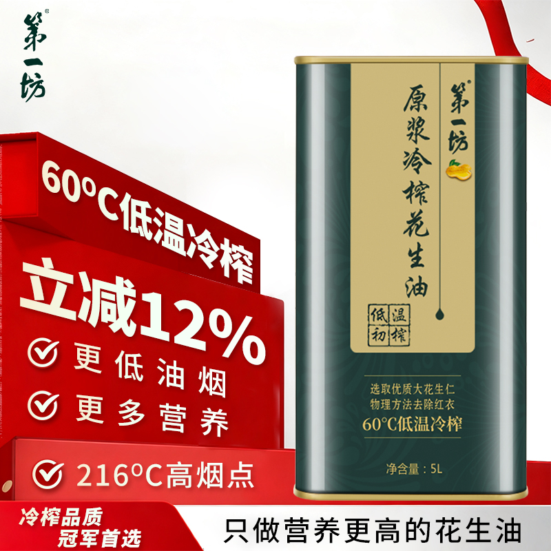 һ ԭե ѹե һʳ  Ͱװ5 ͥװ 178Ԫ