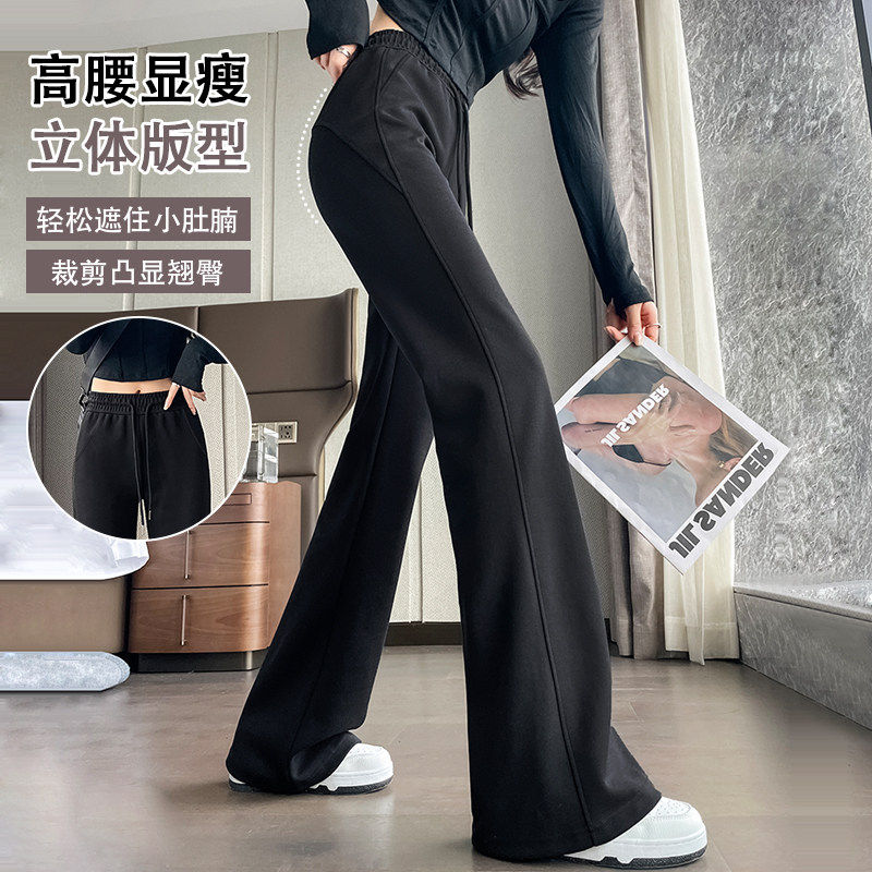 微辣喇叭裤女春秋灰色加绒20