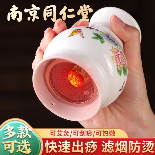 双层白瓷艾灸罐艾灸刮痧多款图案