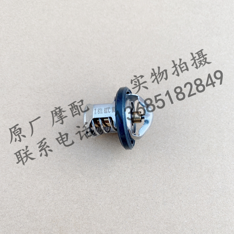 阿普利亚APR125-2 CR150 ADV GPR125 GPR150咖啡发动机节温器