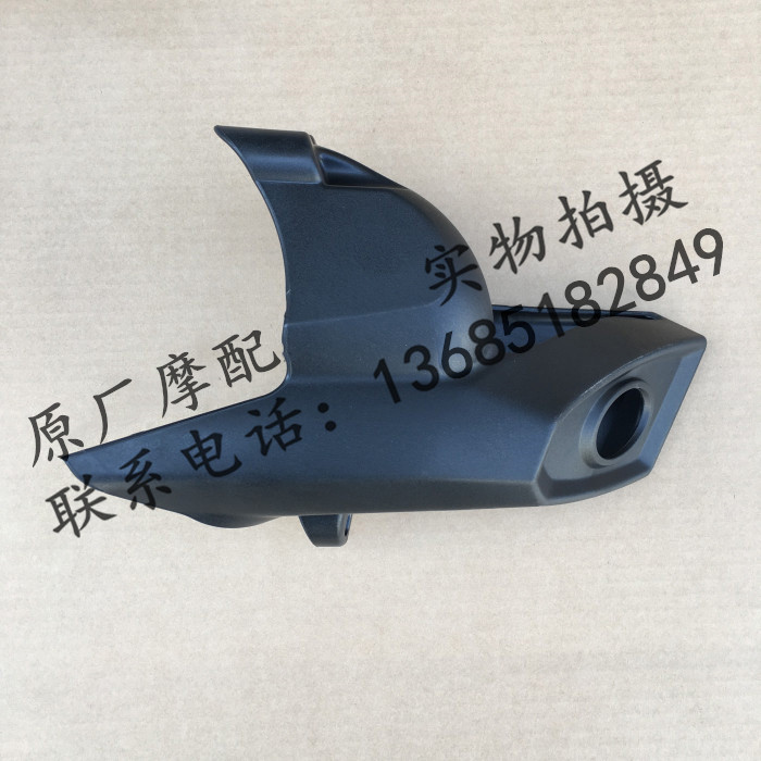 。阿普利亚GPR125 GPR150 APR150-V消声器护罩排气护罩烟筒罩塑