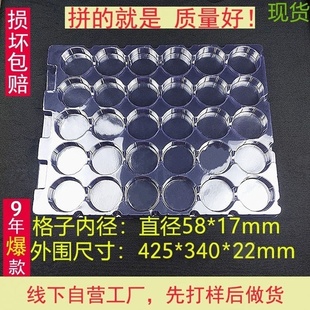 现货30格透明PVC吸塑托盘包装吸塑盒圆柱形格五金塑料周转盘定做