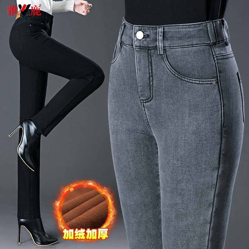 雅鹿秋冬加绒小直筒牛仔裤子女2025高腰弹力修身显瘦大码铅笔长裤
