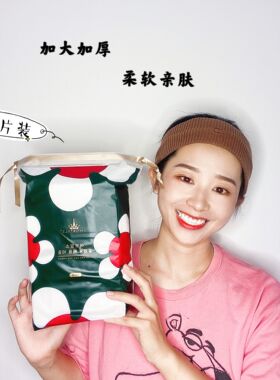 Amortals包邮一次性纯棉洗脸巾