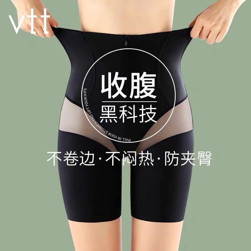 一秒收腹~变身"小腰精"美洋同厂同款收腹裤3D提臀美体显瘦打底裤