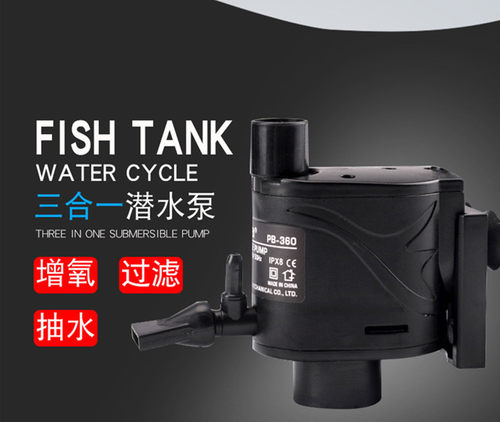 金利佳PB-360/460/560鱼缸底滤潜水泵三合一静音增氧水族箱抽水泵