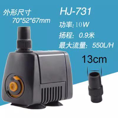 日生SP-500 600  800 880 980迷你桌面型小水泵小功率鱼缸水泵