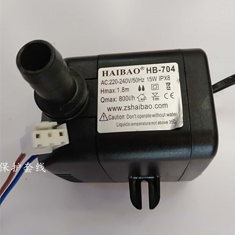 HAIBAO 海宝HB- 702 704 706  108 冷风机制冰机用循环抽水泵