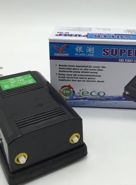 日胜增氧泵 氧气泵 银湖 SL-2800 SP-780 可调气量 配管子沙头