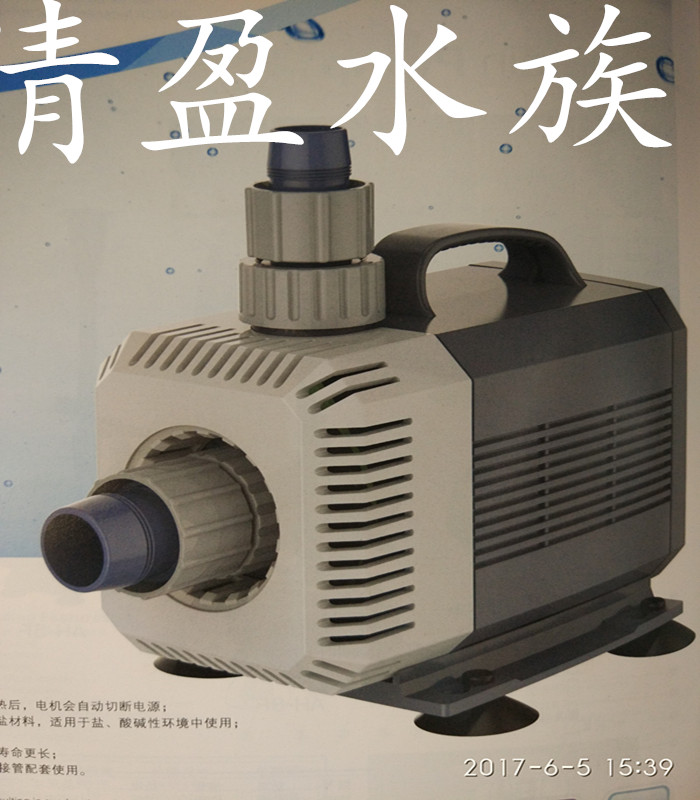 佳力士节能省电水陆两用泵DB2500 3000 3500 4500 5000 5500