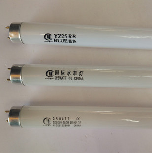 10W 蓝色 40W红白蓝 红色 灯管 白色 各种鱼缸T8灯管