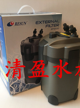 日生鱼缸外过滤器 EF- 1000 1600 2800  带UV灯