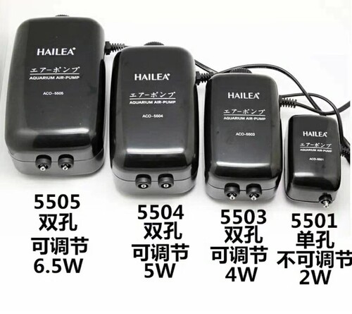 海利牌观赏鱼用增氧泵/气泵(ACO-5501  5503 5504  5505