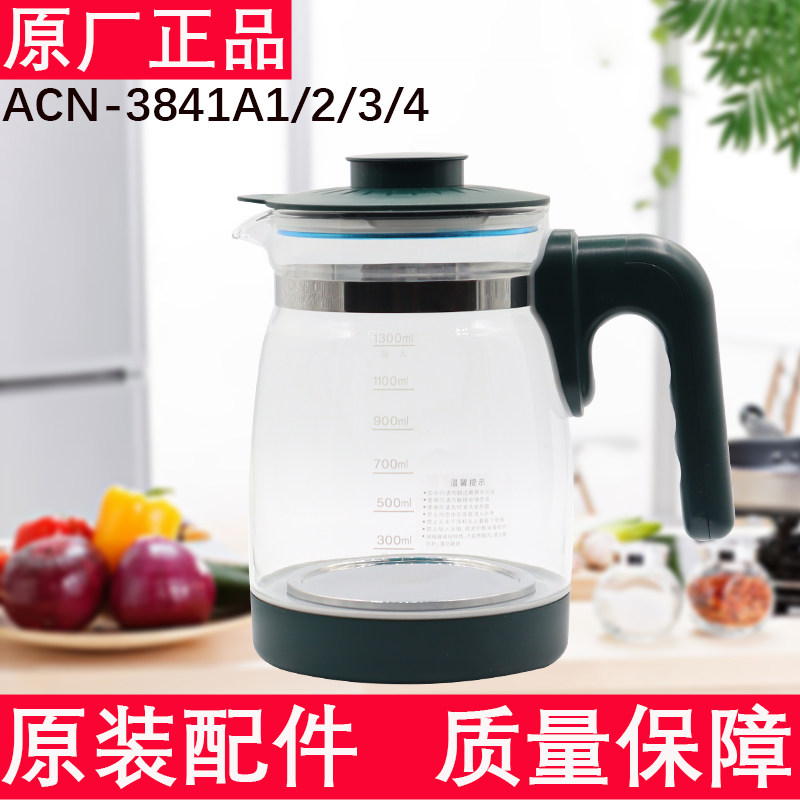 原厂奥克斯恒温水壶配件单壶ACN-3841A1/2/3/4调奶器玻璃水壶壶身怎么样,好用不?