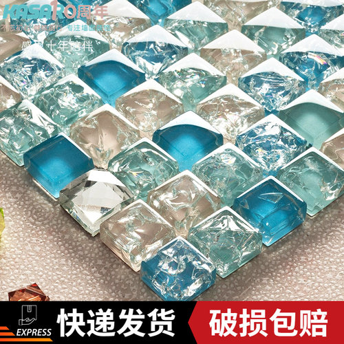 KASARO玻璃马赛克蓝色冰裂非自粘