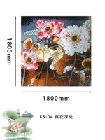 KS-04 Глубоко в цветке лотоса