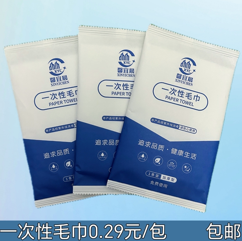 酒店宾馆馨宜晨植物纤维一次性