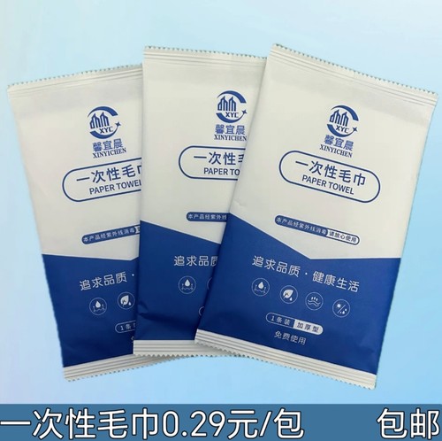 酒店宾馆馨宜晨植物纤维一次性