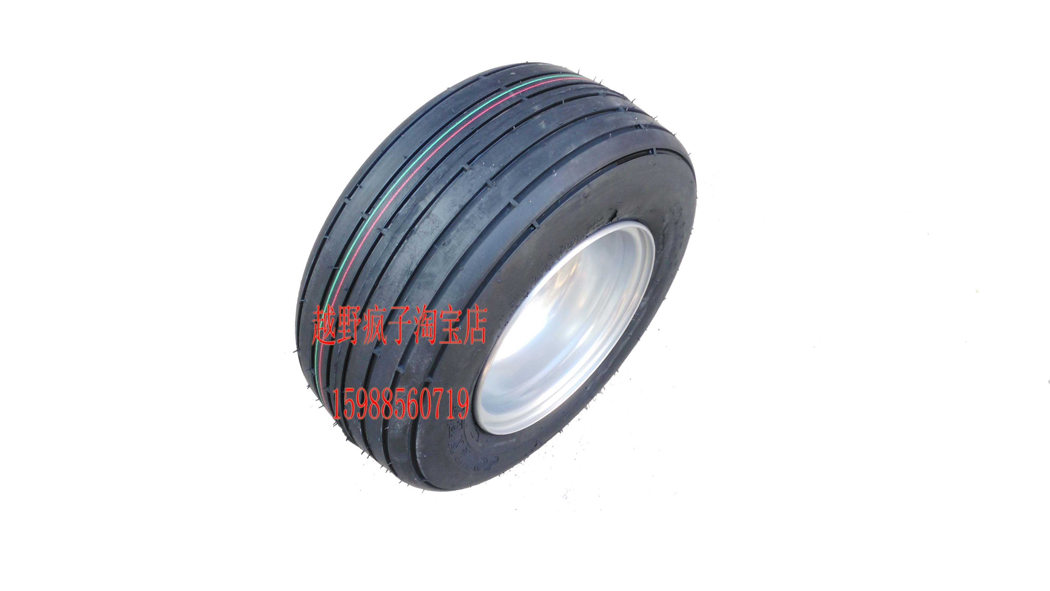 万达轮胎16x6.50-8 真空胎直纹轮胎外胎轮子轮毂