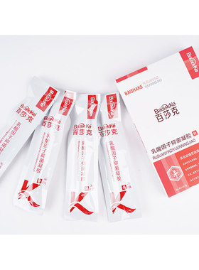 博瑞德百草妇宁凝胶推射剂 妇科凝胶抑菌