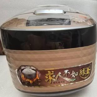 苏泊尔电饭煲CFXB50FC51-75/50FC5033A/30FC19样机展示机裸机处理